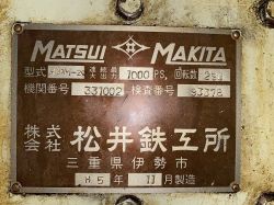 MATSUI M31M-29 1000PS 290RPM ENGINE 